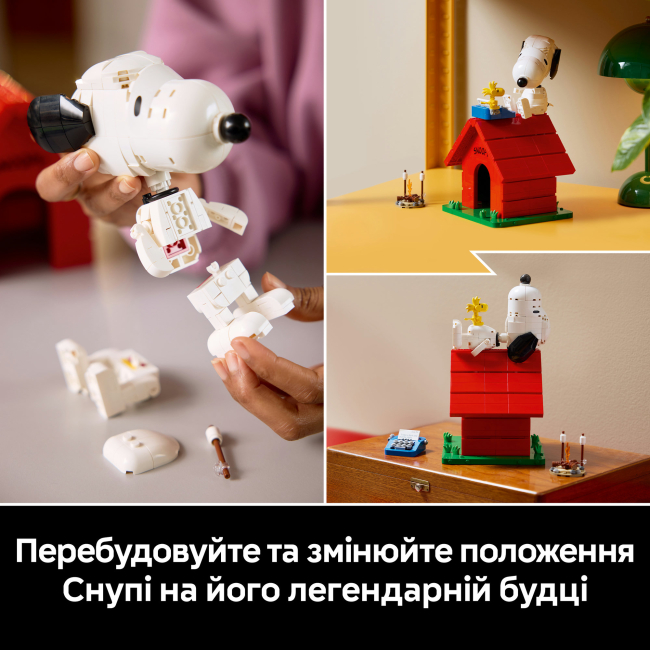 Конструктори LEGO - Конструктор LEGO Ideas «Дрібнота»: будка Снупі (21368)#6