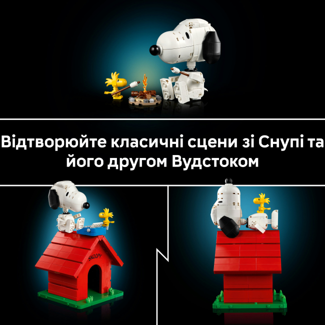 Конструктори LEGO - Конструктор LEGO Ideas «Дрібнота»: будка Снупі (21368)#7