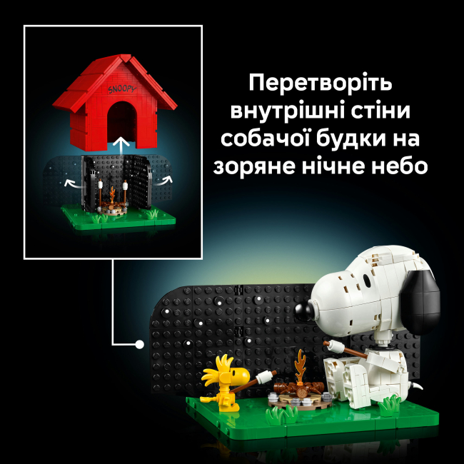 Конструктори LEGO - Конструктор LEGO Ideas «Дрібнота»: будка Снупі (21368)#8