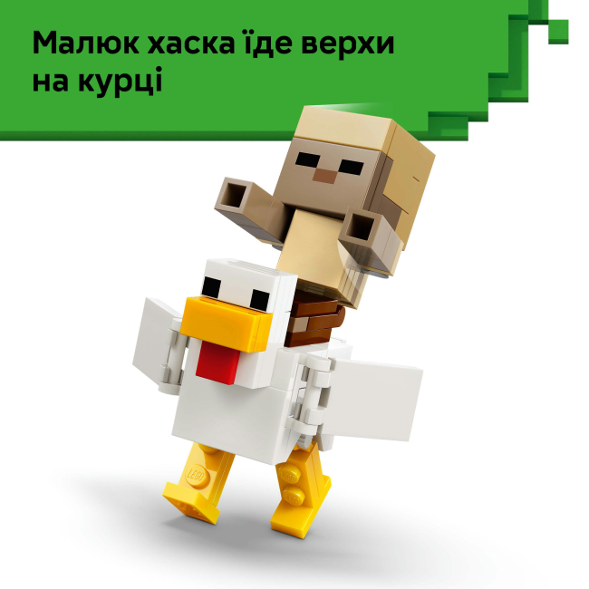 Конструкторы LEGO - Конструктор Lego Minecraft Куриный Жокей: атака в пустыне (21592)#5