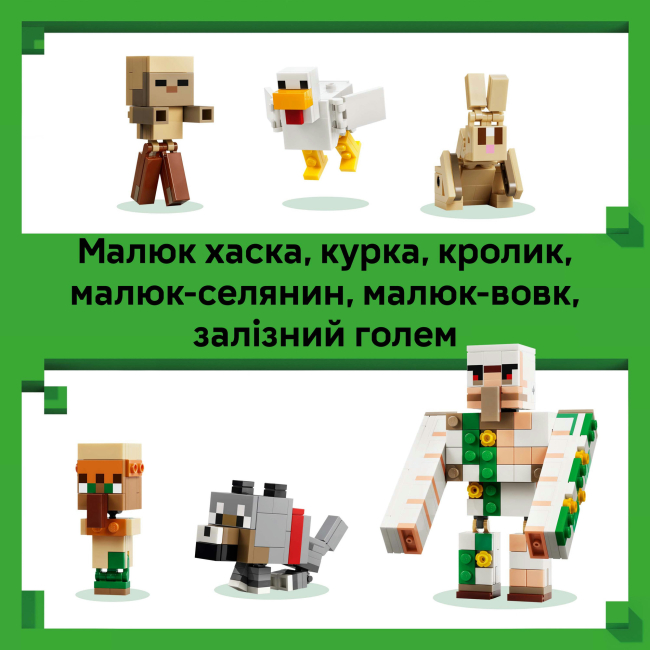 Конструкторы LEGO - Конструктор Lego Minecraft Куриный Жокей: атака в пустыне (21592)#7