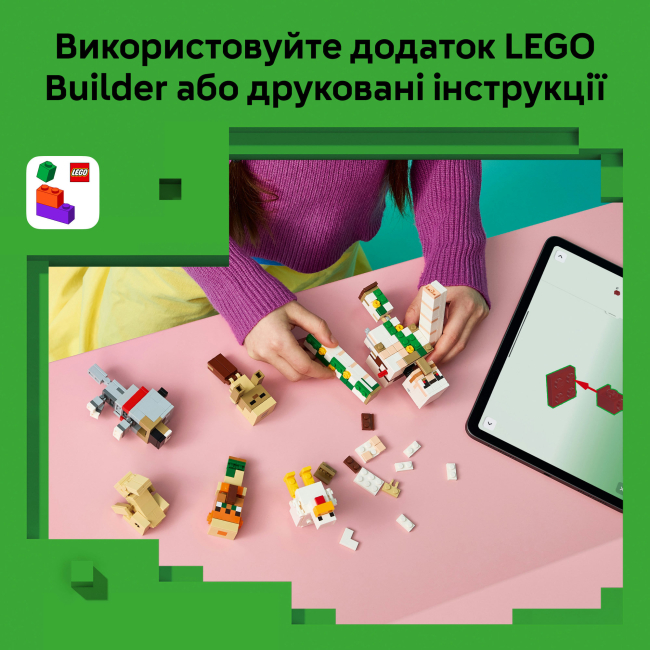 Конструкторы LEGO - Конструктор Lego Minecraft Куриный Жокей: атака в пустыне (21592)#9