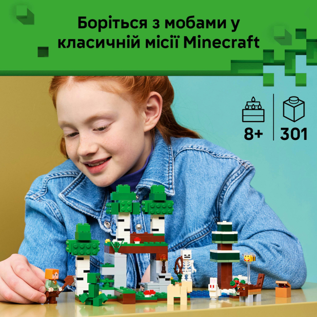 Конструкторы LEGO - Конструктор Lego Minecraft Приключение в первую ночь (21593)#4