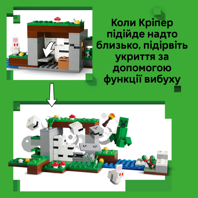 Конструкторы LEGO - Конструктор Lego Minecraft Приключение в первую ночь (21593)#8