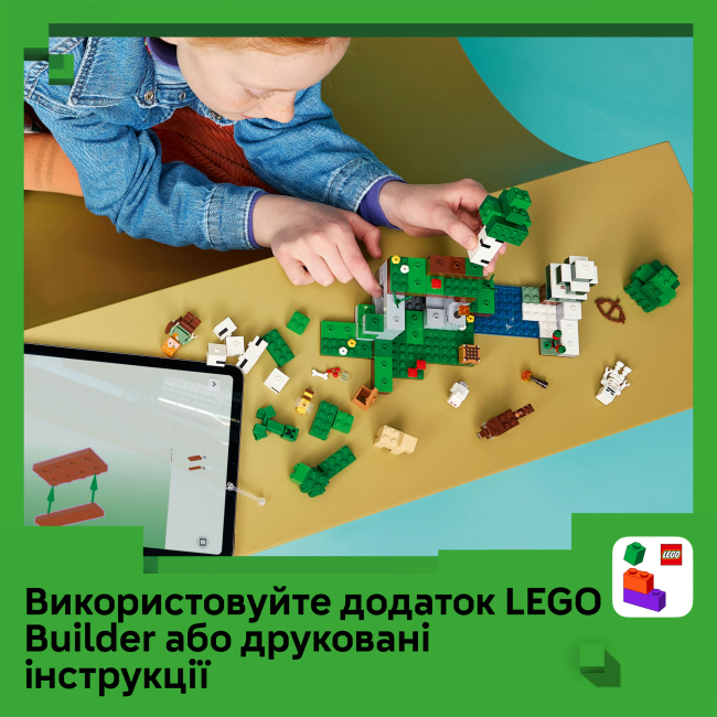 Конструкторы LEGO - Конструктор Lego Minecraft Приключение в первую ночь (21593)#9
