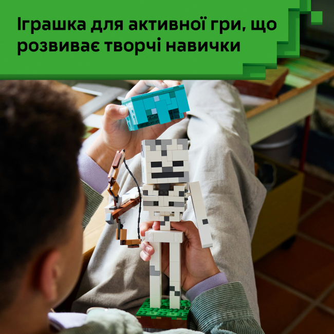 Конструкторы LEGO - Конструктор Lego Minecraft Скелет (21594)#6