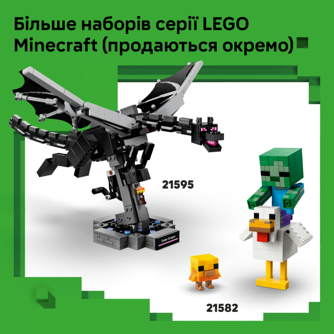 Конструкторы LEGO - Конструктор Lego Minecraft Скелет (21594)#9