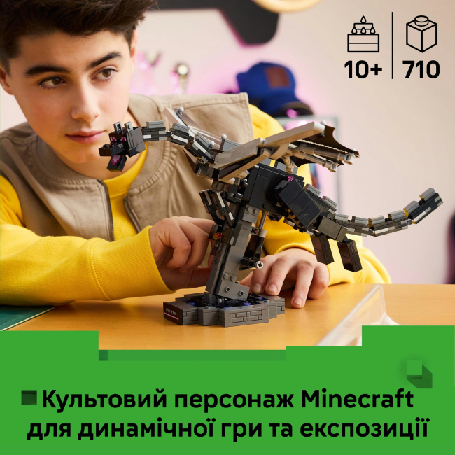 Конструкторы LEGO - Конструктор Lego Minecraft Дракон Края (21595)#4