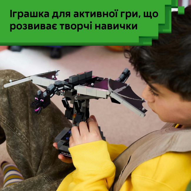 Конструкторы LEGO - Конструктор Lego Minecraft Дракон Края (21595)#6