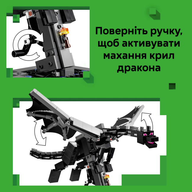 Конструкторы LEGO - Конструктор Lego Minecraft Дракон Края (21595)#7