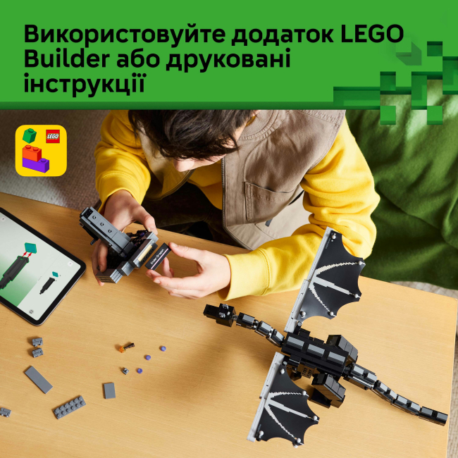 Конструкторы LEGO - Конструктор Lego Minecraft Дракон Края (21595)#8