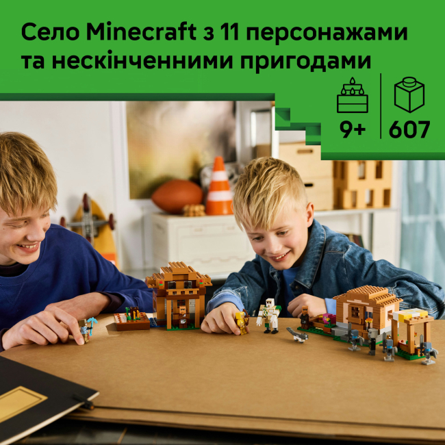 Конструкторы LEGO - Конструктор Lego Minecraft Нападение вызывателя на деревню (21596)#4
