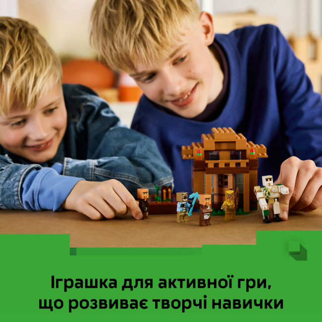 Конструкторы LEGO - Конструктор Lego Minecraft Нападение вызывателя на деревню (21596)#6