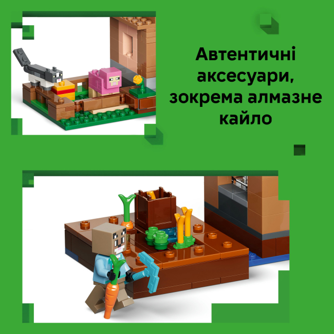 Конструкторы LEGO - Конструктор Lego Minecraft Нападение вызывателя на деревню (21596)#8