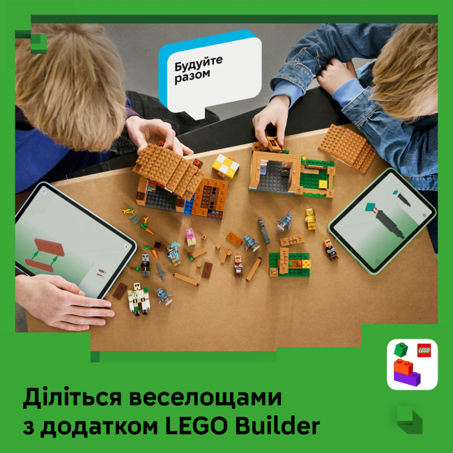 Конструкторы LEGO - Конструктор Lego Minecraft Нападение вызывателя на деревню (21596)#9