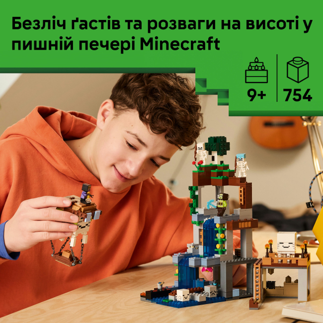 Конструктори LEGO - Конструктор Lego Minecraft Станція ґастів (21597)#4