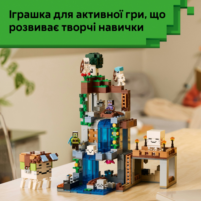 Конструктори LEGO - Конструктор Lego Minecraft Станція ґастів (21597)#6
