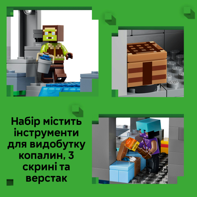 Конструктори LEGO - Конструктор Lego Minecraft Станція ґастів (21597)#8