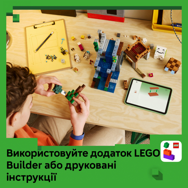 Конструктори LEGO - Конструктор Lego Minecraft Станція ґастів (21597)#9