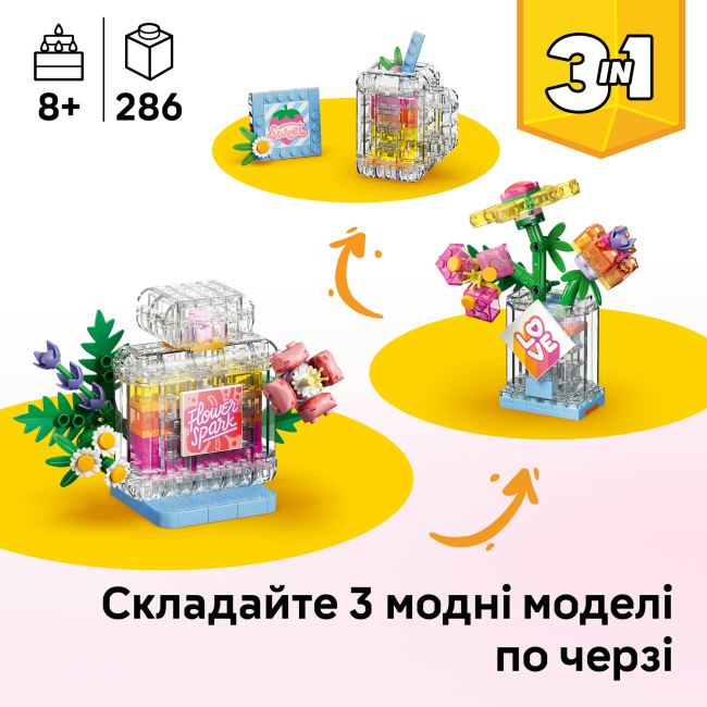 Конструктори LEGO - Конструктор LEGO Creator Флакон для парфумів із квітковим декором (31383)#4