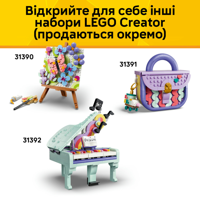 Конструктори LEGO - Конструктор LEGO Creator Флакон для парфумів із квітковим декором (31383)#9