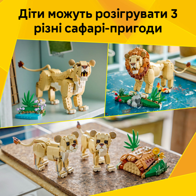 Конструкторы LEGO - Конструктор LEGO Creator Дикие животные: Величественный лев (31386)#5