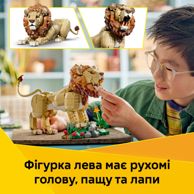 Конструкторы LEGO - Конструктор LEGO Creator Дикие животные: Величественный лев (31386)#6