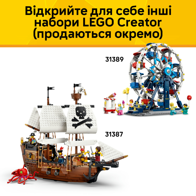 Конструкторы LEGO - Конструктор LEGO Creator Дикие животные: Величественный лев (31386)#9