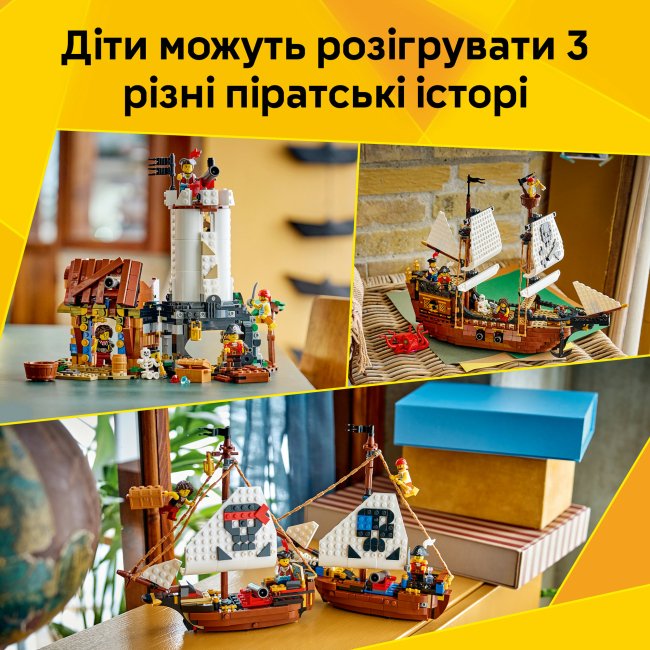 Конструктори LEGO - Конструктор LEGO Creator Культовий піратський корабель (31387)#5