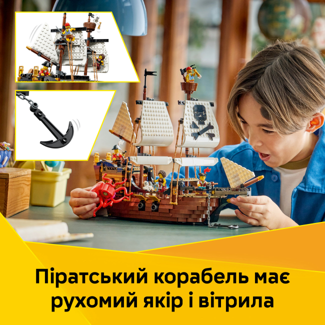 Конструктори LEGO - Конструктор LEGO Creator Культовий піратський корабель (31387)#6