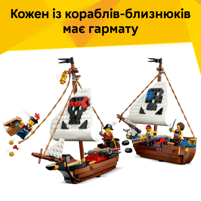 Конструктори LEGO - Конструктор LEGO Creator Культовий піратський корабель (31387)#7