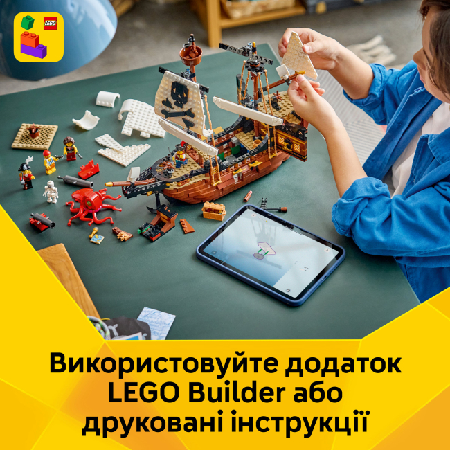 Конструктори LEGO - Конструктор LEGO Creator Культовий піратський корабель (31387)#8