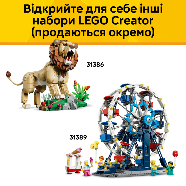 Конструктори LEGO - Конструктор LEGO Creator Культовий піратський корабель (31387)#9