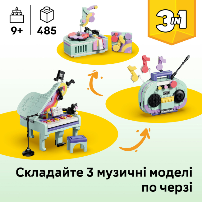 Конструкторы LEGO - Конструктор Lego Creator Музыкальный декор «Фортепиано с котом» (31392)#4