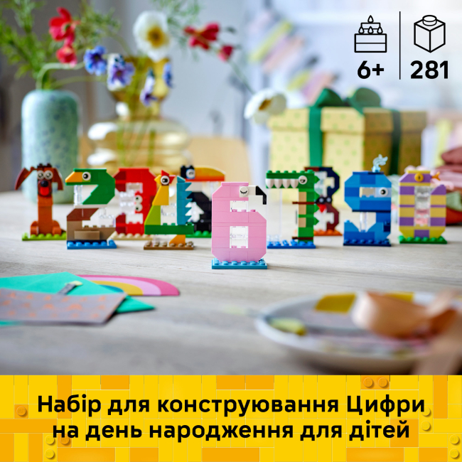 Конструктори LEGO - Конструктор Lego Iconic Цифри на день народження (40807)#4