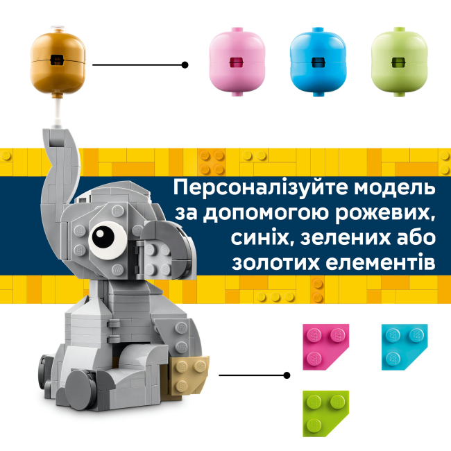 Конструкторы LEGO - Конструктор Lego Iconic Слоненок в небе (40814)#7