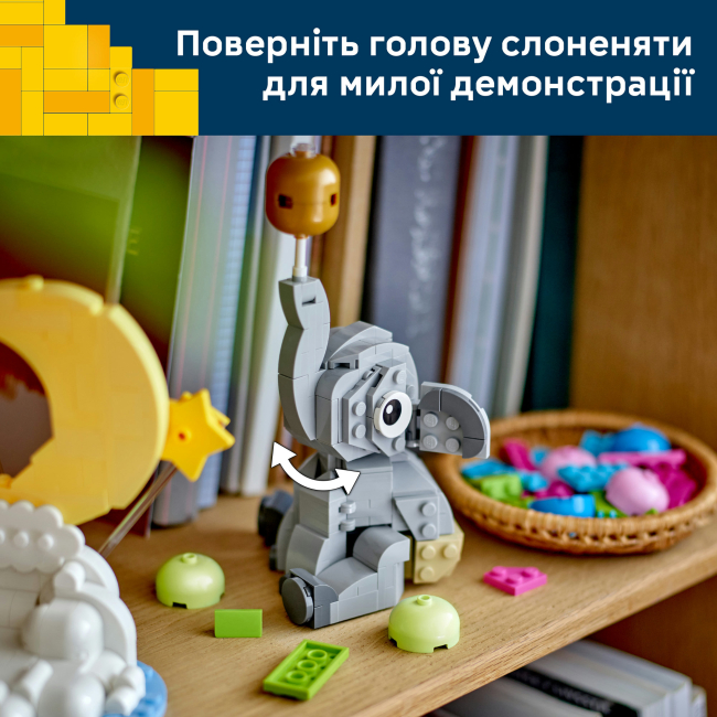 Конструкторы LEGO - Конструктор Lego Iconic Слоненок в небе (40814)#9