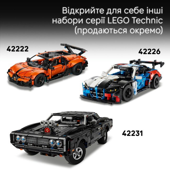 Конструкторы LEGO - Конструктор Lego Technic Форсаж Автомобиль Mitsubishi Eclipse (42229)#9