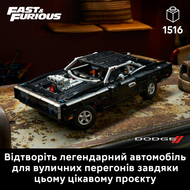 Конструкторы LEGO - Конструктор LEGO Technic Форсаж Автомобиль Dodge Charger R/T (42231)#4