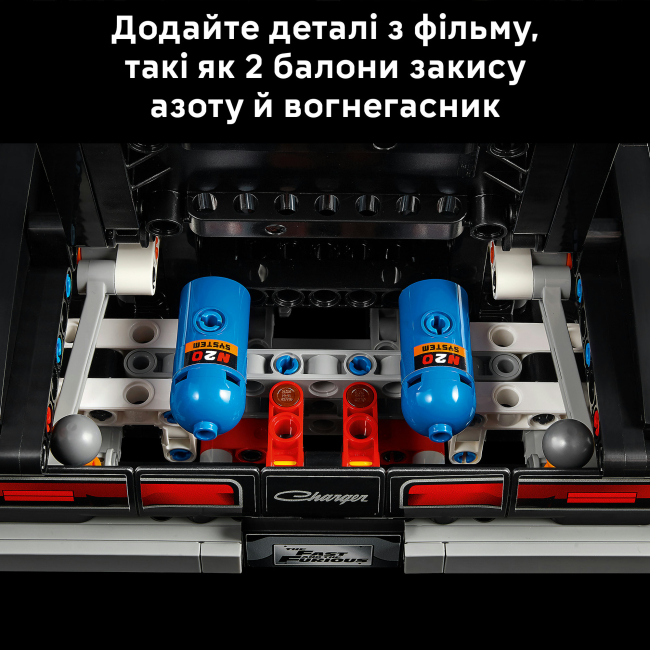 Конструкторы LEGO - Конструктор LEGO Technic Форсаж Автомобиль Dodge Charger R/T (42231)#7