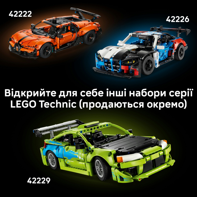 Конструкторы LEGO - Конструктор LEGO Technic Форсаж Автомобиль Dodge Charger R/T (42231)#9