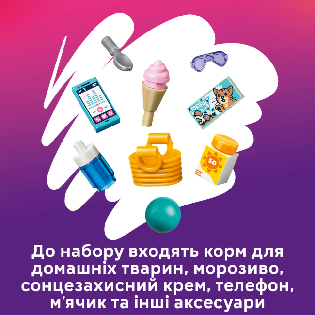 Конструктори LEGO - Конструктор LEGO Friends Веселий день в аквапарку (42676)#5