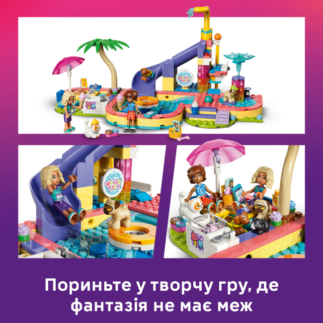 Конструктори LEGO - Конструктор LEGO Friends Веселий день в аквапарку (42676)#6