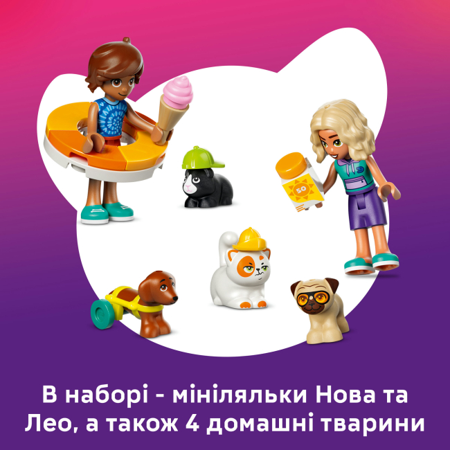 Конструктори LEGO - Конструктор LEGO Friends Веселий день в аквапарку (42676)#7