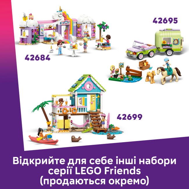 Конструктори LEGO - Конструктор LEGO Friends Веселий день в аквапарку (42676)#9
