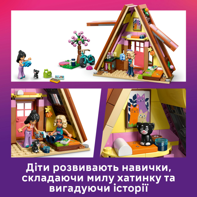 Конструктори LEGO - Конструктор LEGO Friends Будиночок для кемпінгу на природі (42682)#6