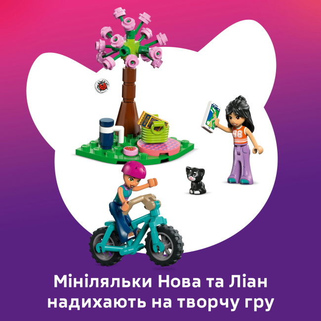 Конструктори LEGO - Конструктор LEGO Friends Будиночок для кемпінгу на природі (42682)#7