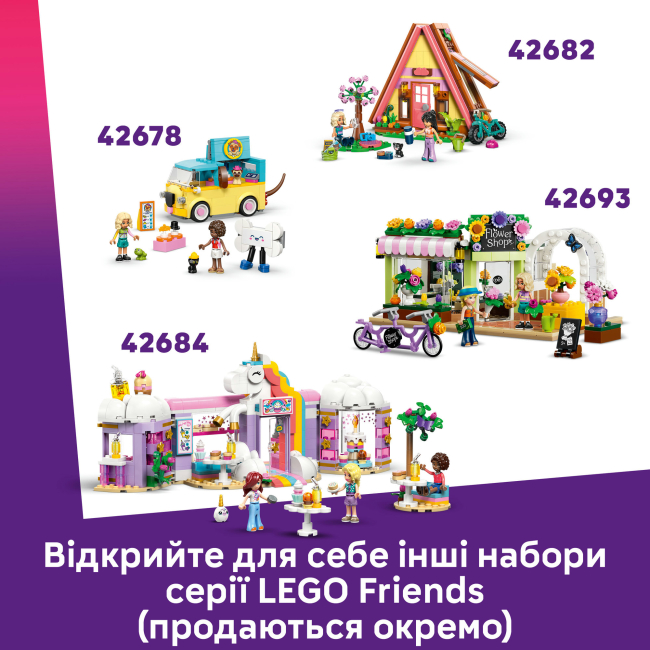 Конструкторы LEGO - Конструктор LEGO Friends Чаепитие в лесу (42690)#9