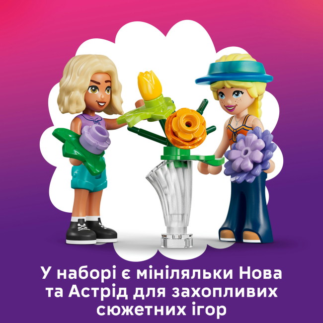 Конструкторы LEGO - Конструктор LEGO Friends Творческий цветочный магазин (42693)#7