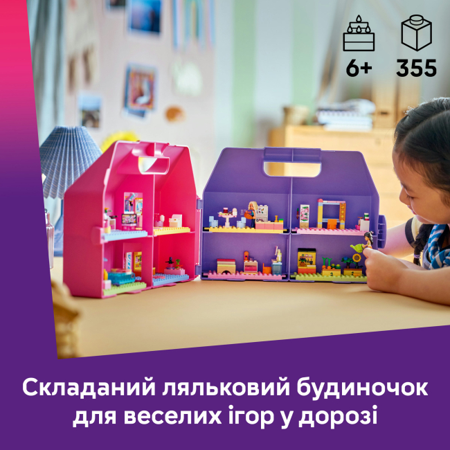 Конструктори LEGO - Конструктор LEGO Friends Ляльковий будиночок-валіза для творчої гри (42697)#4